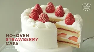 노오븐! 냄비 제누와즈로 딸기 생크림 케이크 만들기 : No-oven Strawberry Cake (without Oven) : いちごのケーキ | Cooking tree