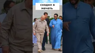 Генерал Суровикин в Алжире принял Ислам