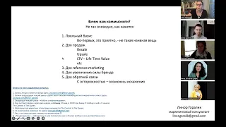 7.  Коммьюнити-маркетинг