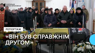 В Івано-Франківську попрощалися із загиблим бійцем Володимиром Ємельяновим