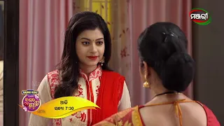 Nananda Putuli | Episode - 190 Promo | ManjariTV | Odisha