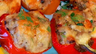 ПЕРЕЦ ФАРШИРОВАННЫЙ КУРИЦЕЙ,ГРИБАМИ И РИСОМ ПОД СЫРОМ!!!ОБЪЕДЕНИЕ!!!