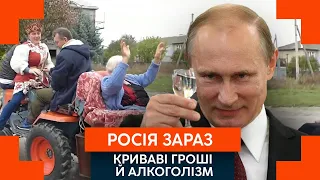 Чому кремль споює народ? Це підтримує церква? Маніпулювання, яке вдається!