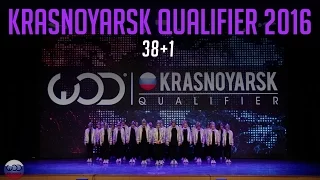 38+1 | Youth Division | WOD Krasnoyarsk Qualifier 2016 | #WODKRA16