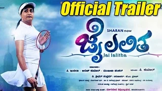 Jai Lalitha Official Trailer | Sharan | Disha Pandey | Sridhar V Sambhram