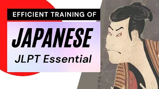 🇯🇵 Efficient Training of Japanese: JLPT Intermediate (1 hour)