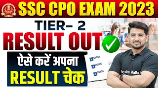 SSC CPO 2023 Tier-2 Result Out 🔥l SSC CPO Final Cut off 2023 | SSC CPO 2023 Result Kaise Check Kare