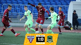 120 секунд о матче «Велес» — «Краснодар-2» | 16 тур МЕЛБЕТ-Первой лиги