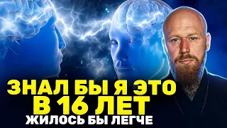 Обмен ЭНЕРГИЯМИ В СЕКСЕ. Почему нет сил жить. Как слова ПРОБИВАЮТ ауру человека. Бхагавад Гита