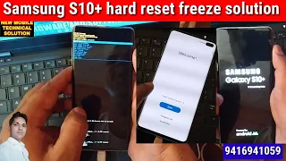 Samsung Galaxy S10+plus Hard Reset freeze Solution | All Samsung Galaxy hard reset solution 100%