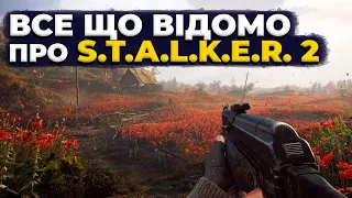 S.T.A.L.K.E.R. 2: Heart of Chornobyl - ВСЕ ЩО ВІДОМО, ВСІ ПОДРОБИЦІ: сюжет, локації, персонажі тощо