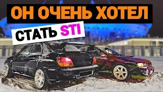 КОГДА ОЧЕНЬ ХОТЕЛ WRX STI | А ПОЛУЧИЛАСЬ IMPREZA 3.0