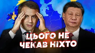 ⚡️Ого! Шольц готує ТАЄМНУ зустріч. Європа КИНУЛА США? Макрон піде на УГОДУ з Сі