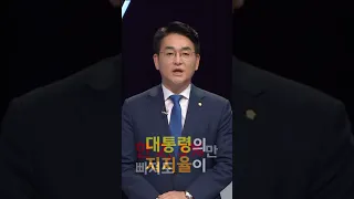 [100분토론] 박용진의 "엉망진창 尹 정부"