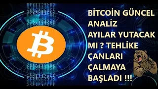 #BTC BİTCOİN & #ETH ETHEREUM GÜNCEL ANALİZ/ AYILAR YUTACAK MI? TEHLİKE ÇANLARI ÇALMAYA BAŞLADI !!!