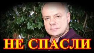 Тело актера привезли родные...Только что узнали о трагедии с Александром Моховым...