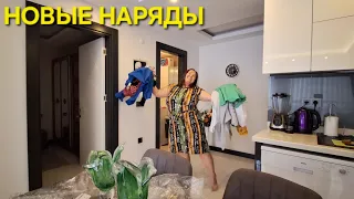 ЛЮБИМЫЙ ВАСИЛЕК💥ВО ВСЕХ НАРЯДАХ Я ДИВНО ХОРОША