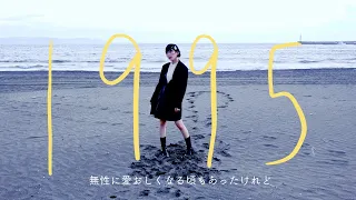 ももすももす「UKINE」Music Video