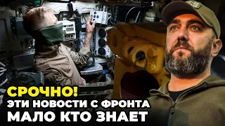 ❗️ПЕТРОВ: КАСЕТНІ боєприпаси ДАЛИ РЕЗУЛЬТАТ, ВСУ провернули НЕЙМОВІРНЕ, росіяни ЗАМІНУВАЛИ все