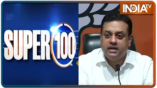 Super 100 News | July 21st, 2021