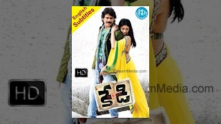 Kedi Telugu Full Movie || Nagarjuna, Mamta Mohandas, Anushka || Kiran Kumar || Sandeep Chowtha