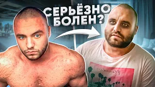 С 15 ЛЕТ НА СТЕРОИДАХ / что стало с Никитой Малиной?