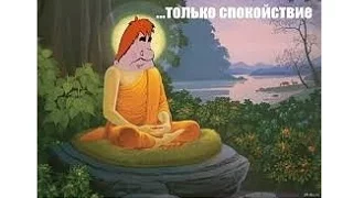 РАДИО НЛП - НЛП и Медитация