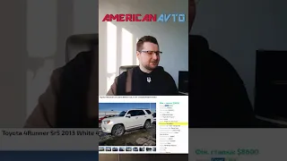 Авто з США: Toyota 4Ranner за 6800$ на аукціоні Америки Копарт. Доставка авто з США 068-3-555-600