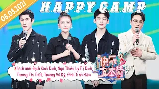 【Vietsub】Happy Camp 08/05 | Bạch Kính Đình, Ngô Thiến, Lý Trị Đình, Trương Tín Triết, Đinh Trình Hâm