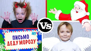 ВРЕДНЫЙ Фёдор vs ХОРОШИЙ Фёдор Письмо Деду Морозу/HARMFUL Fedor vs GOOD Fedor. Letter to Santa Claus