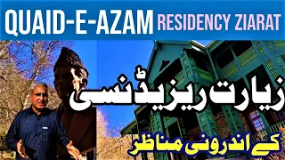 Quaid-e-Azam Residency | Ziarat Residency | Balochistan | Beautiful views of Ziarat