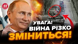 ❗МУСІЄНКО: Українців ПОПЕРЕДИЛИ! Є ВАЖЛИВІ дані про НОВУ НЕБЕЗПЕКУ. Путін ще НЕ ЗРОЗУМІВ, що НАКОЇВ