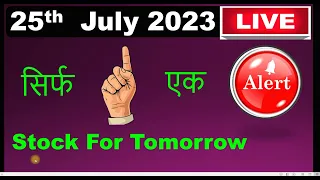 25th July 2023 |Daily Best Intraday Stocks |  Stocks to buy tomorrow | Detailed Analysis