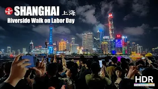 Labor Day Riverside Walk in Shanghai - From BFC to the Bund - 4K HDR