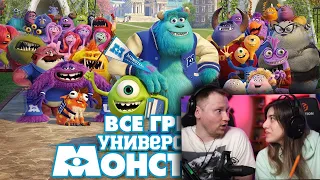 Все грехи и ляпы мультфильма "Университет монстров" | РЕАКЦИЯ на Далбека (Dalbek)