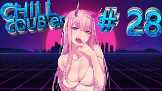 CHILL COUBE'er #28 | #anime / #amv / #mycoubs / #аниме / #mega coub /#best  #funnyvideo #чил коубер