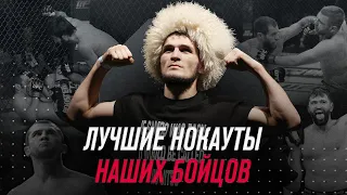 Лучшие нокауты наших бойцов в UFC: Часть 1