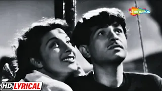 Dum Bhar Jo Udhar - Lyrical | Raj Kapoor | Nargis | Lata M | Mukesh