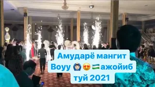 Амударё мангитда бу куртой той булбди 👍🏻👍🏻🙆🏻‍♂️