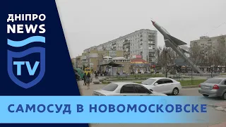 В Новомосковске устроили самосуд над мошенниками