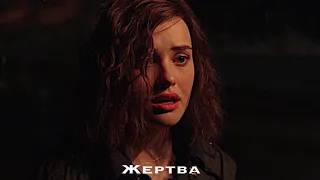 sad multifandom || шлюха