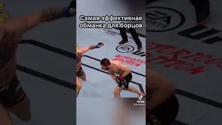 ПРИЁМ который пропустил Конор Макгрегор. Лучшее в Инсте: oreh.mma