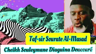 🔰Sheikh Souleymane Diaguina Doucouré🔰Taf-sir Sourate Al-Masad📖