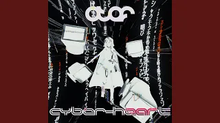 Cyber-heart (feat. Avanna)