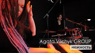 Agata Vilchyk Group || нежность || Киев, Paparocks club (25.01.2020)