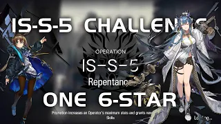 IS-S-5 CM Challenge Mode | Ultra Low End Squad | Siracusan | 【Arknights】