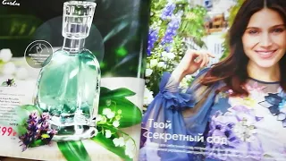 Oriflame🤩 орифлейм🤩 каталог 12 смотрим вместе! Новинки, скидки, отзывы, что возьмем из ароматов