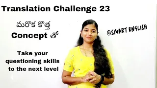 The Ultimate Translation Challenge: Are You Ready to Level Up?| Spoken  English in Telugu | Anitha