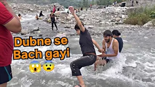 Dubne se bach gayi aaj😨 || kata patthar  || ibrahim420 || anamta hasan vlogs