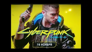 Обзор игры Cyberpunk 2077